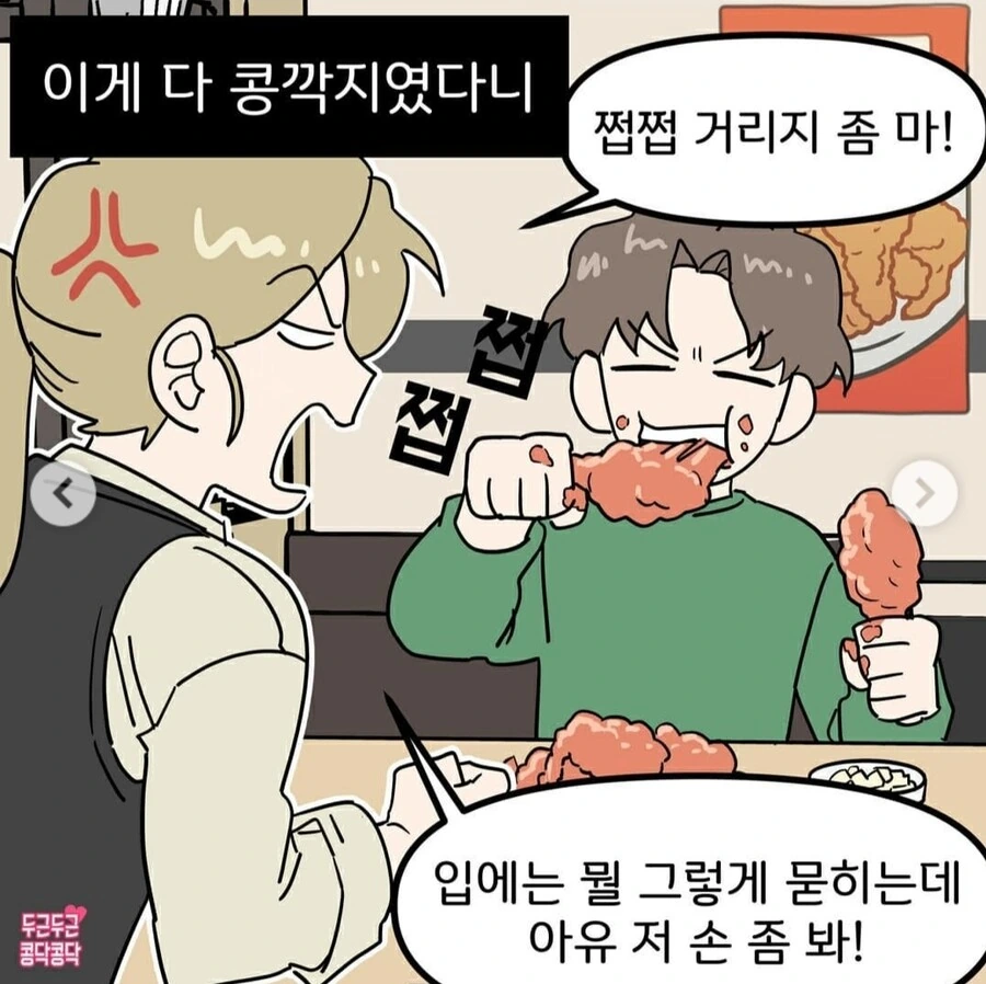 manga_2879270_003.webp