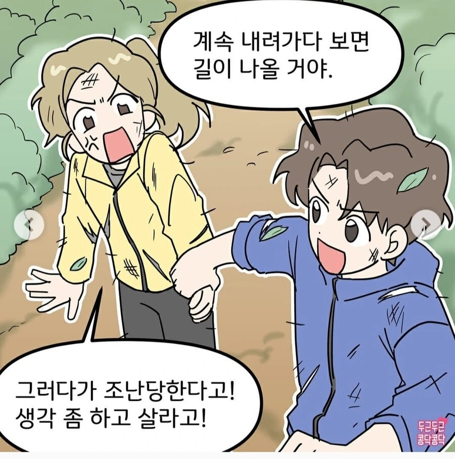 manga_2879270_004.webp