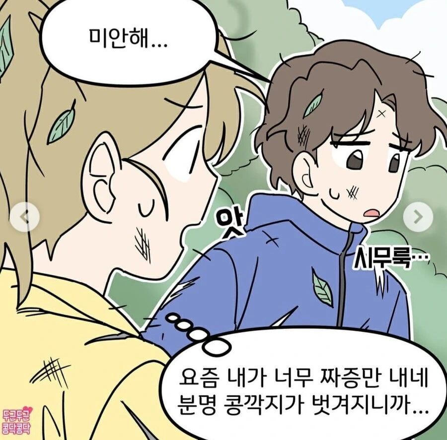 manga_2879270_005.webp