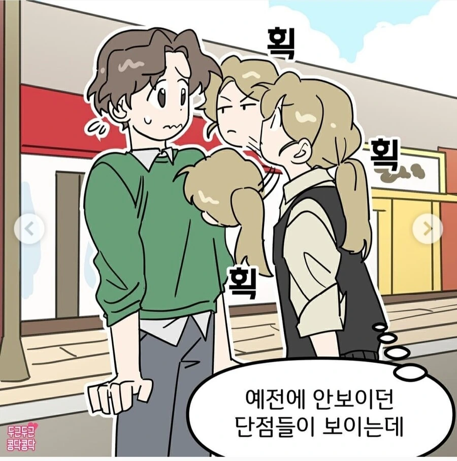 manga_2879270_006.webp