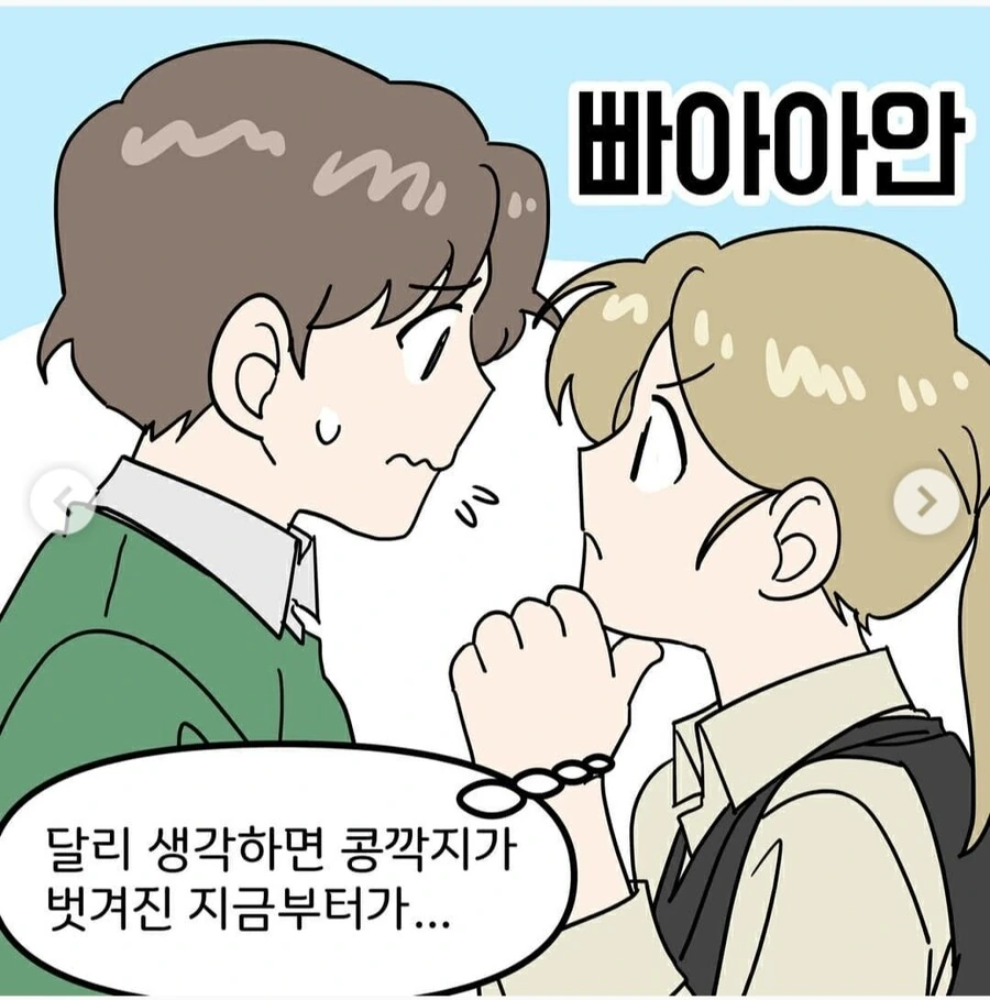 manga_2879270_007.webp