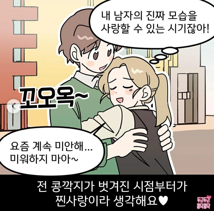 manga_2879270_008.webp