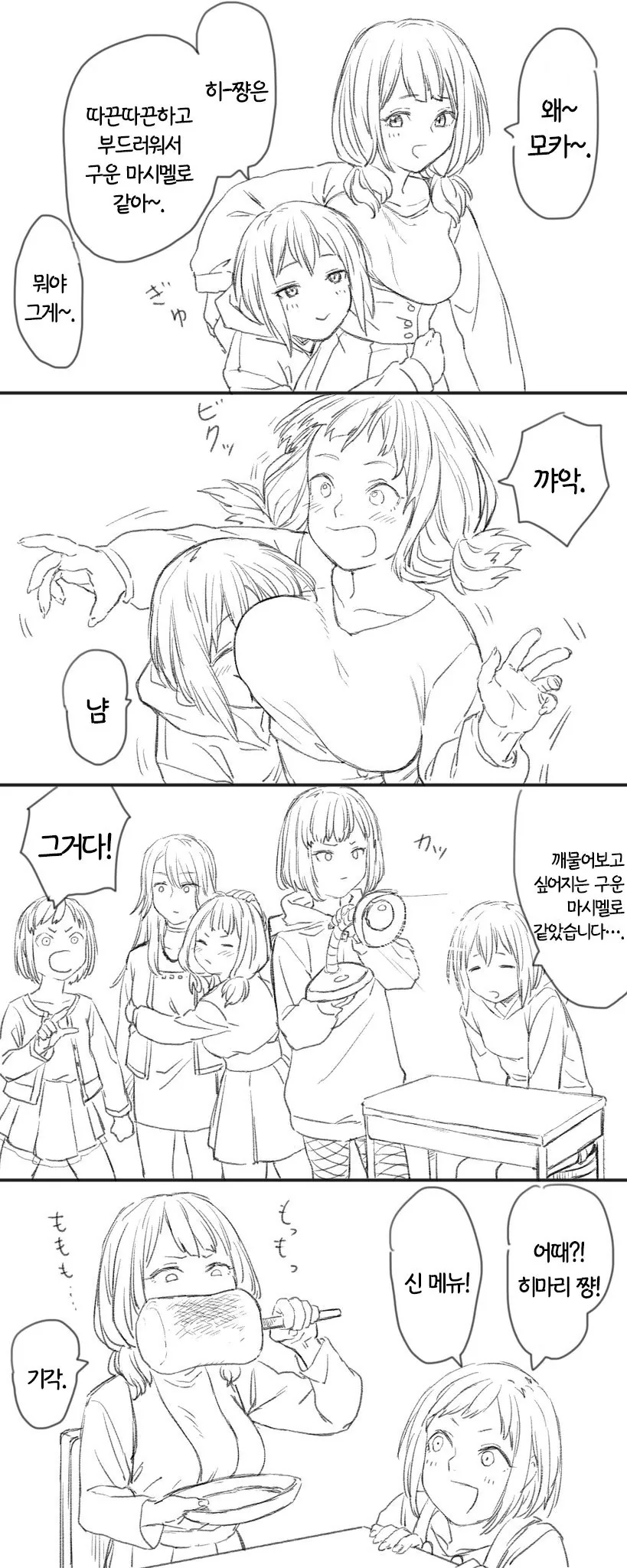 manga_2887657_001.webp