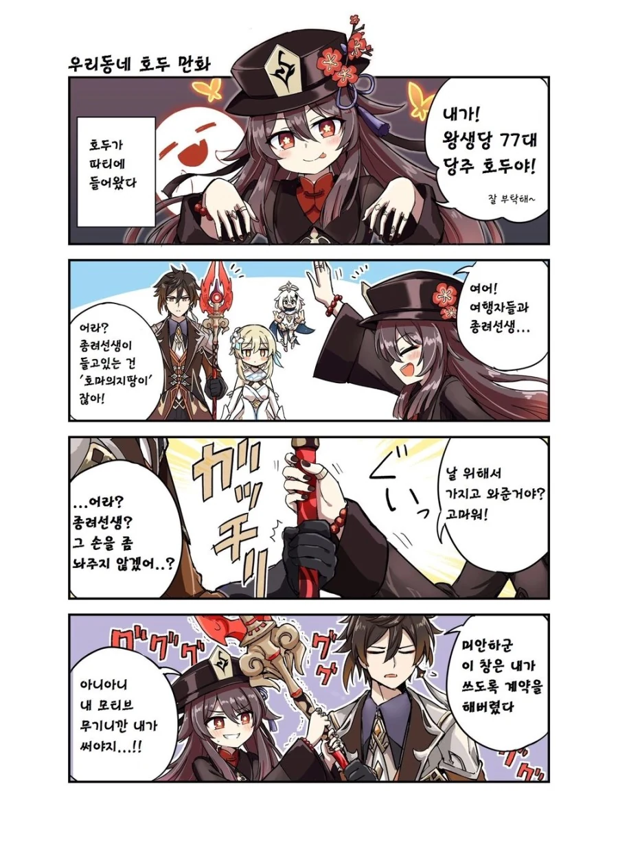 manga_2926718_001.webp