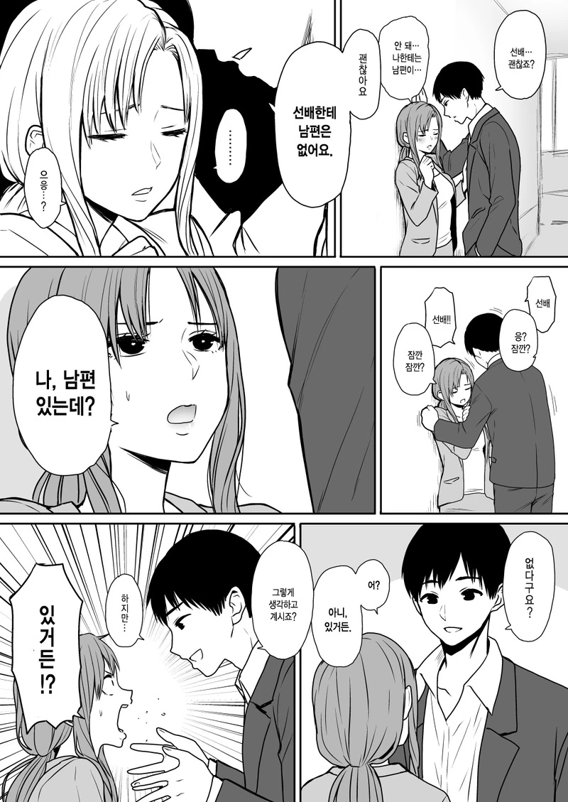 manga_3108409_001.webp