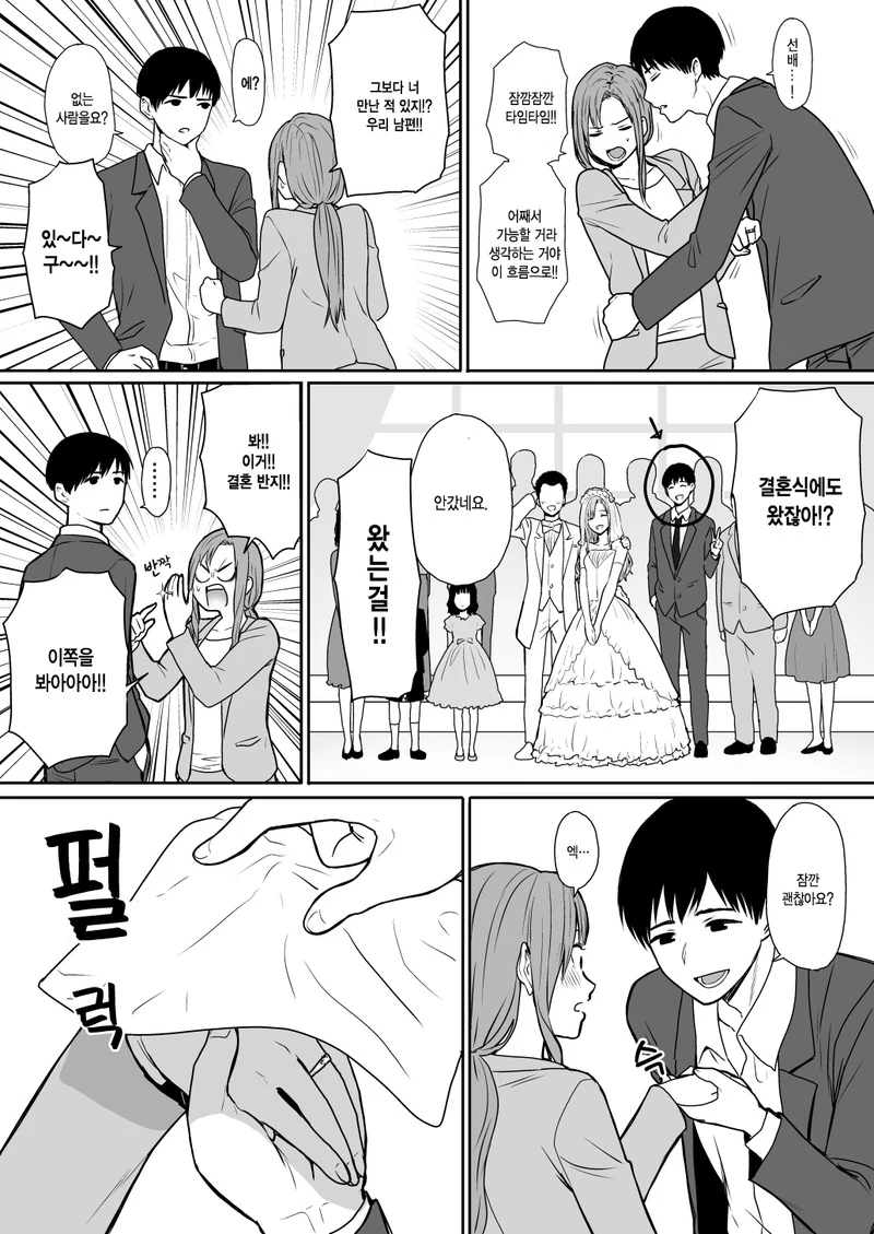 manga_3108409_002.webp