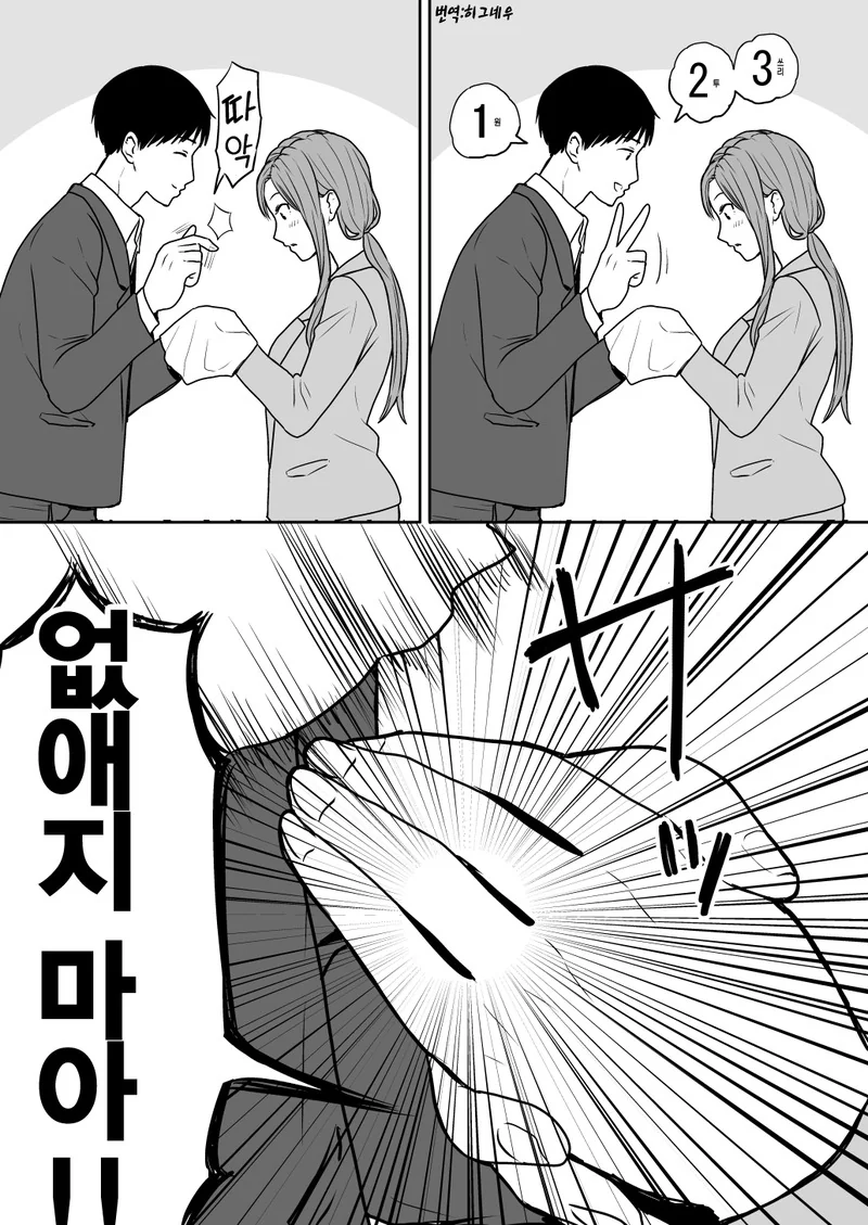 manga_3108409_003.webp