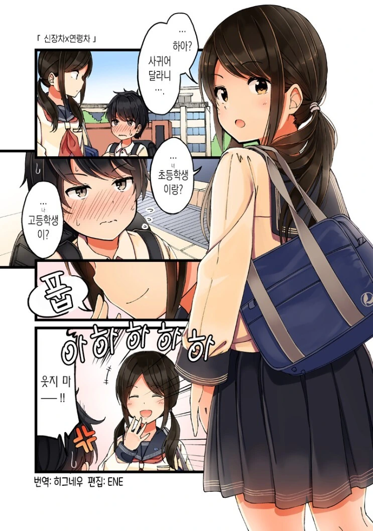 manga_3113311_001.webp