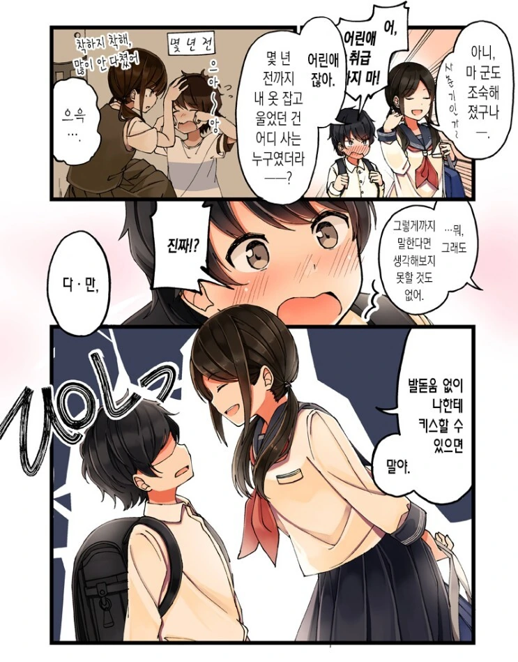 manga_3113311_002.webp