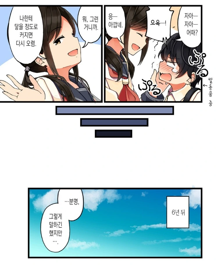 manga_3113311_003.webp