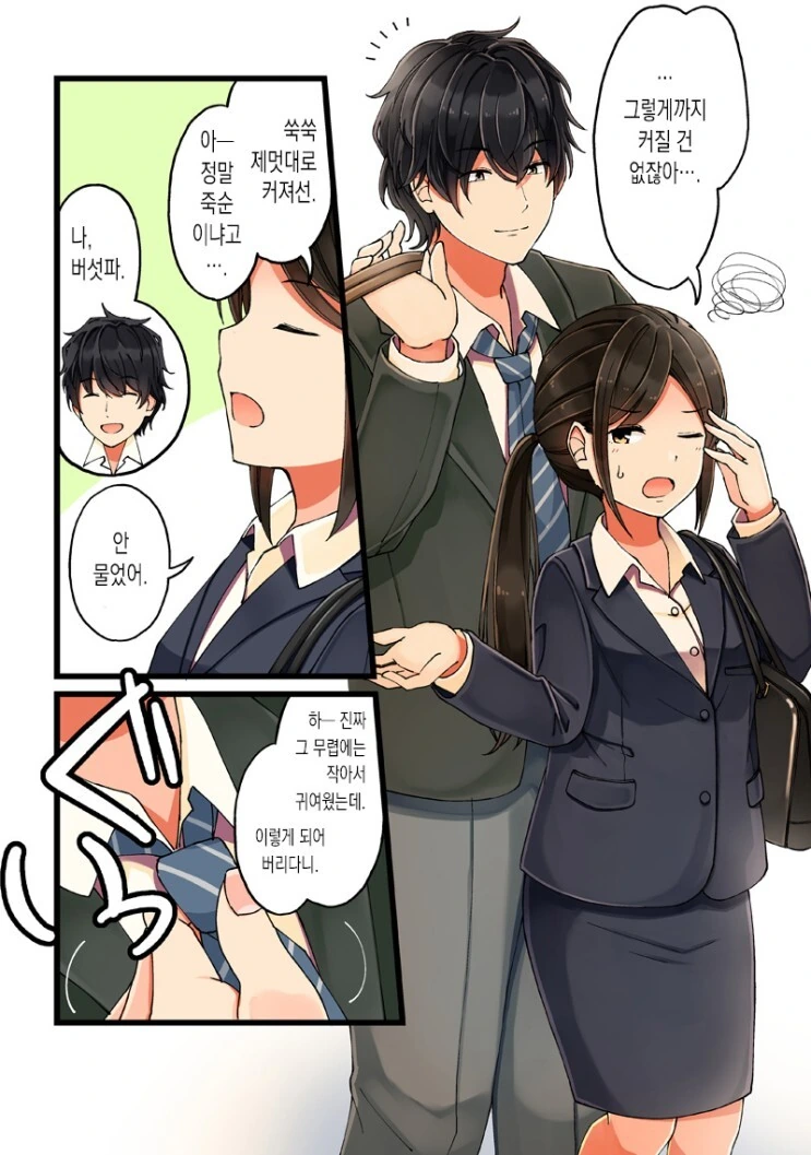 manga_3113311_004.webp