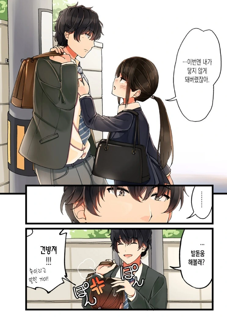 manga_3113311_005.webp