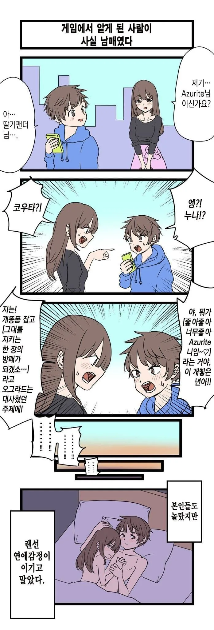 manga_3168685_001.webp