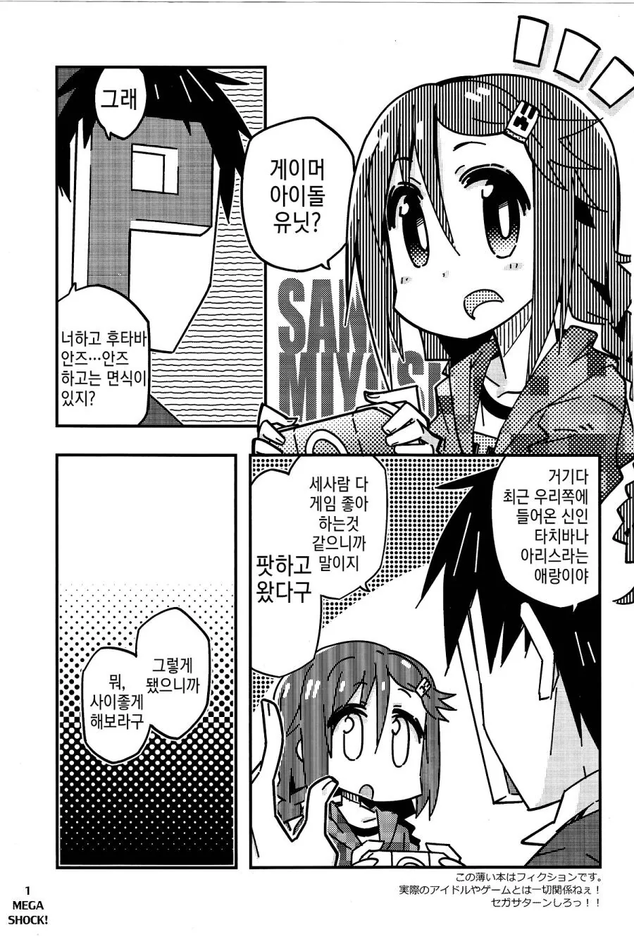 manga_3181346_001.webp
