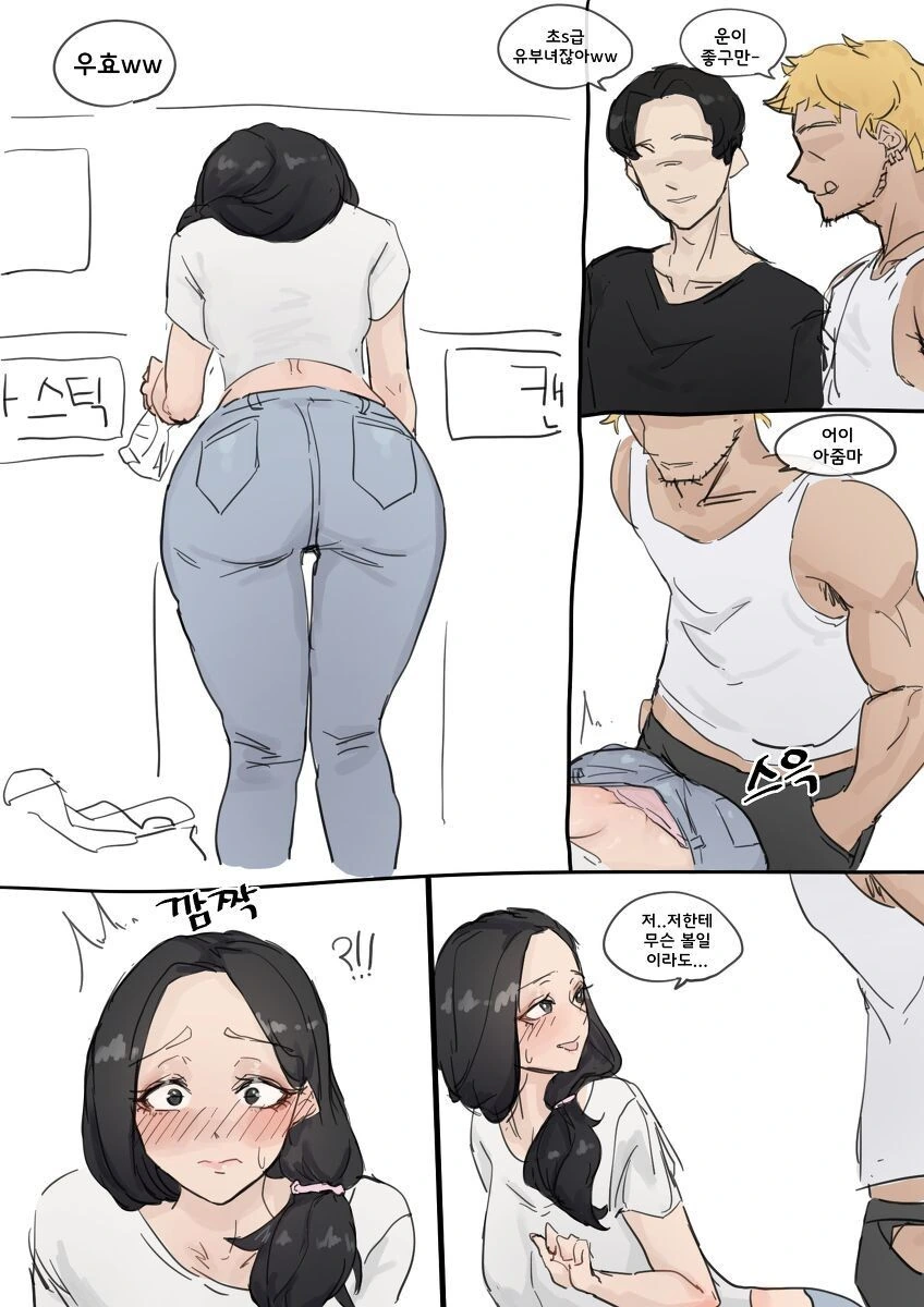 manga_3183643_001.webp