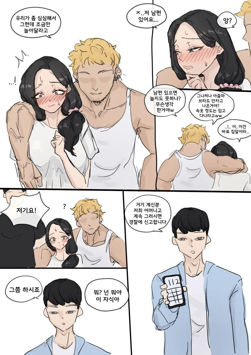 manga_3183643_002.webp