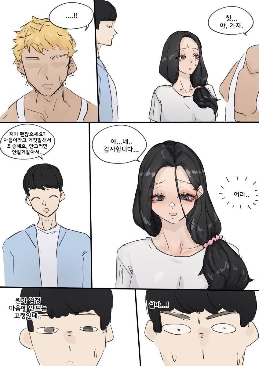 manga_3183643_003.webp