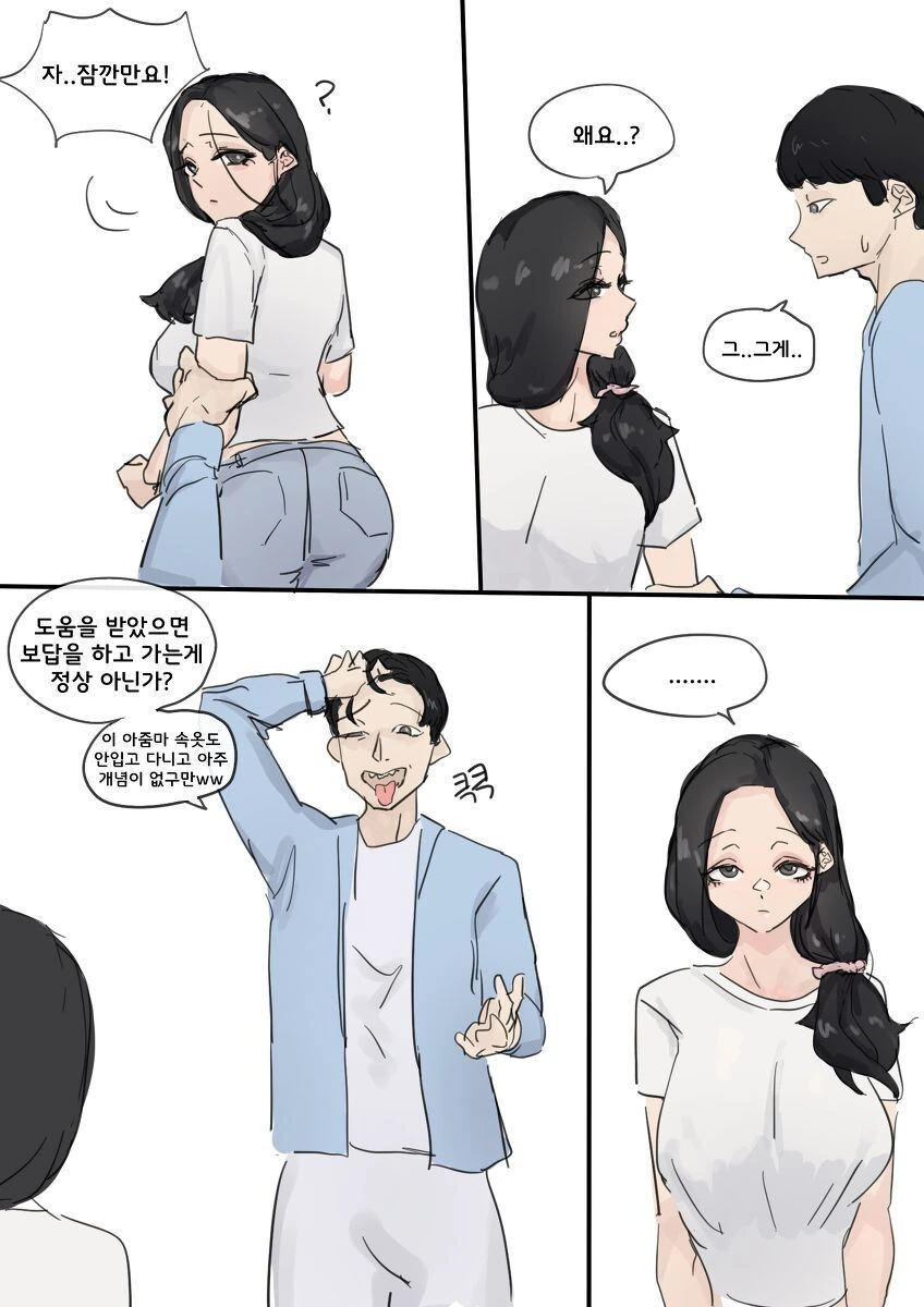 manga_3183643_004.webp