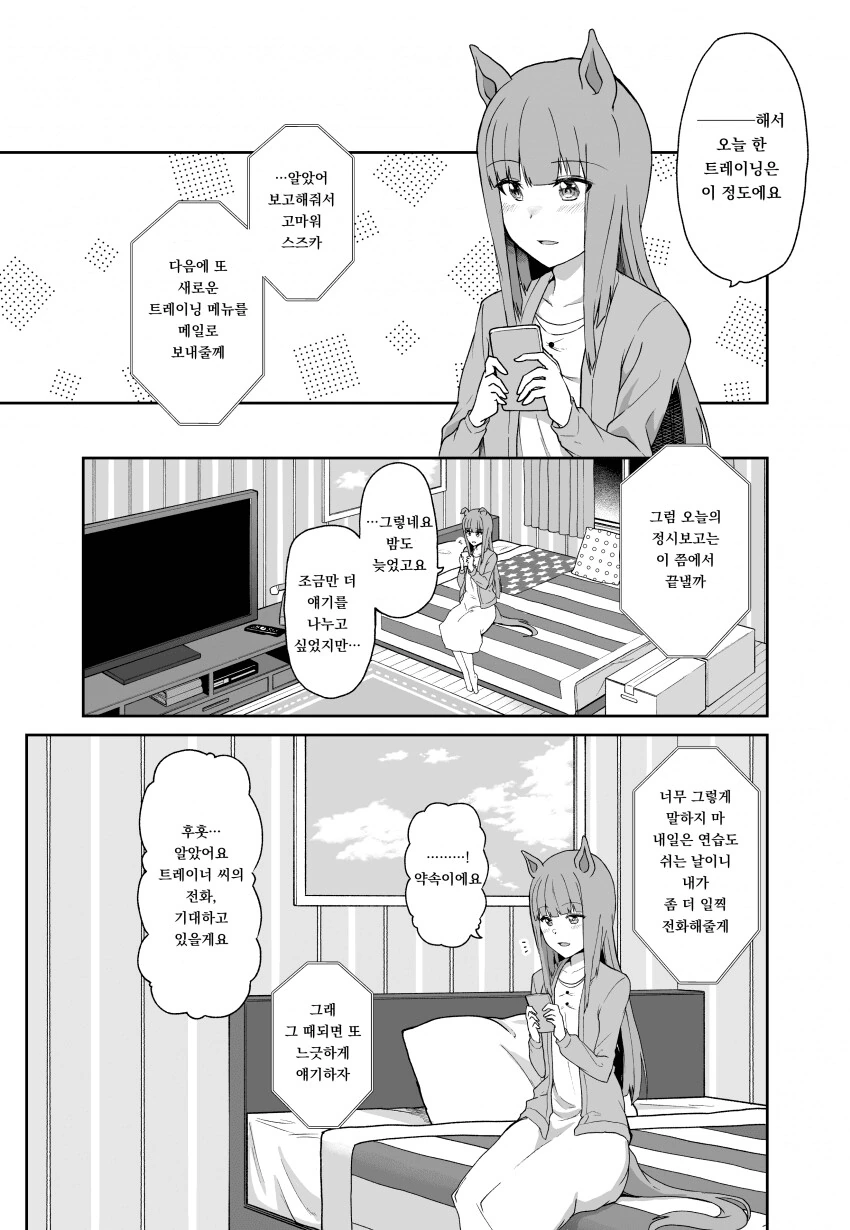 manga_3185556_001.webp