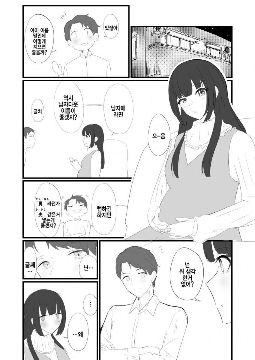 manga_3239416_001.webp