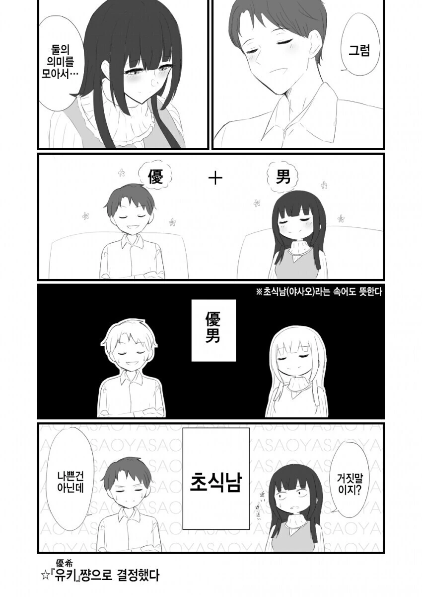 manga_3239416_003.webp