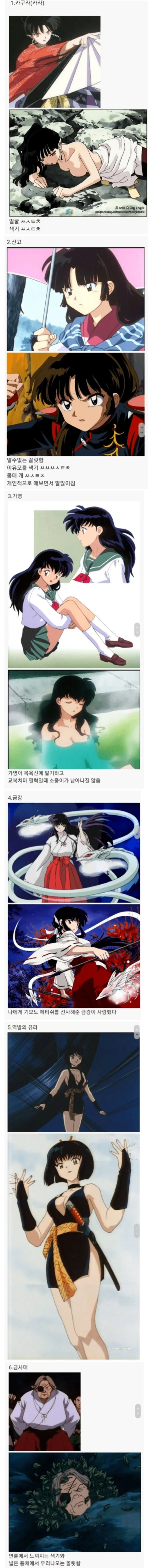 [말딸] 보드카vs다스카 20081102 도쿄 11R.manhwa 이미지 17