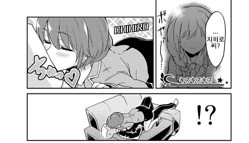 manga_331865_001.webp