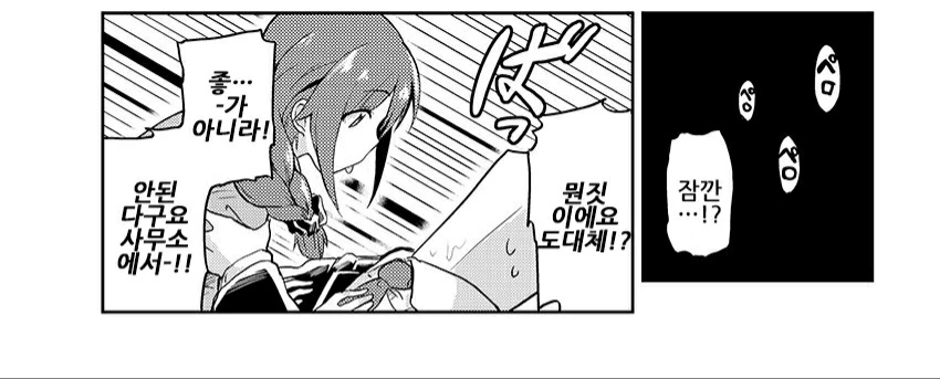 manga_331865_003.webp