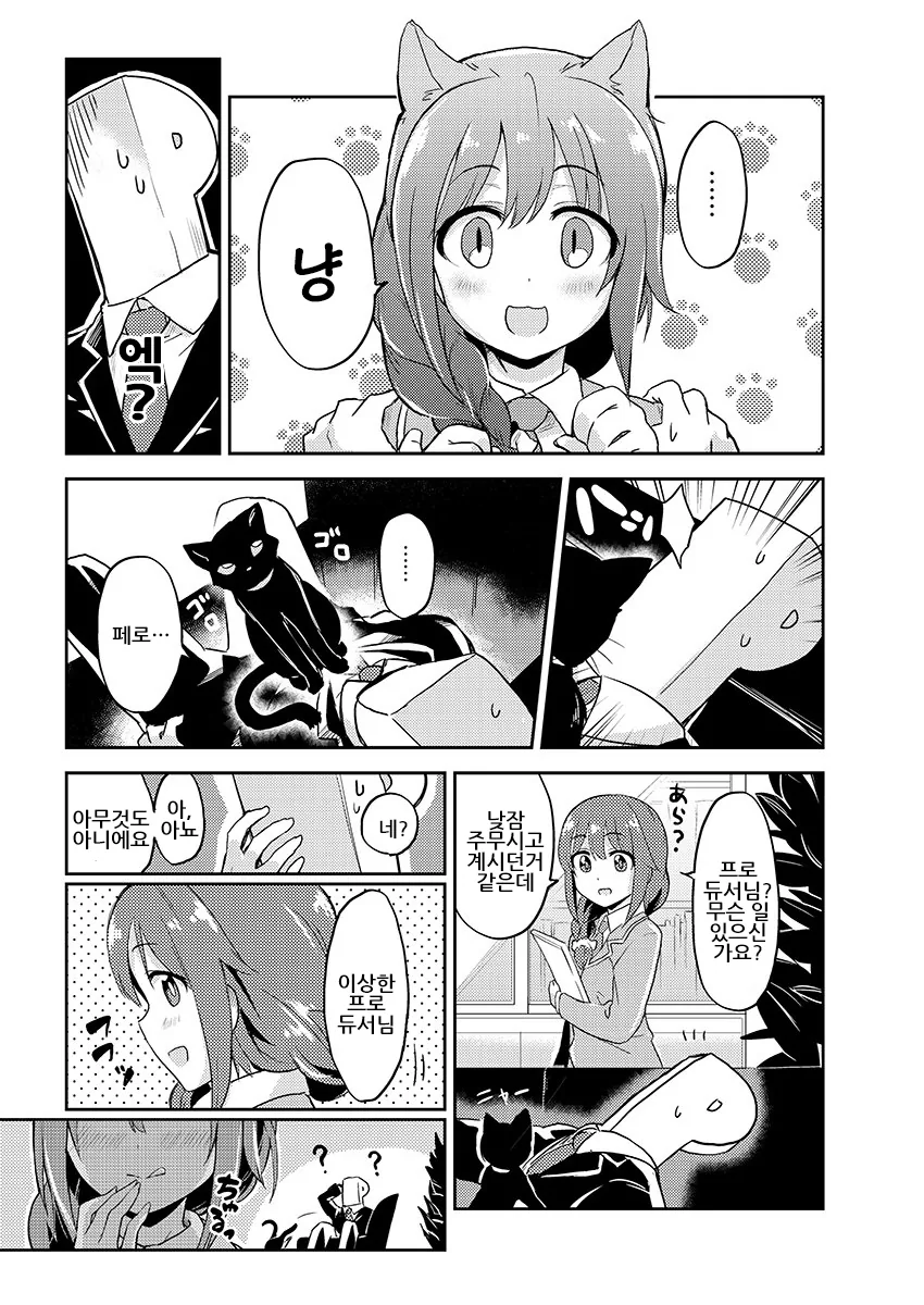manga_331865_004.webp