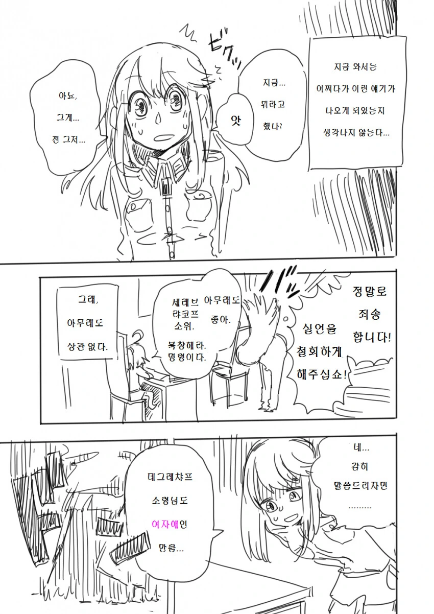 img/23/07/18/18968e37eaf8b18e.png
