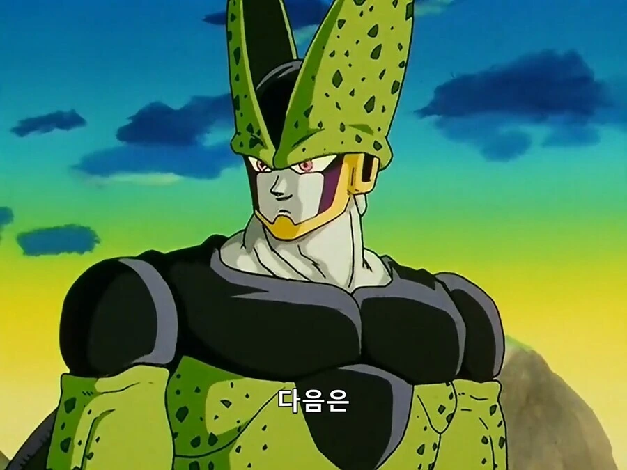 드래곤볼)건축장인 셀_15.png
