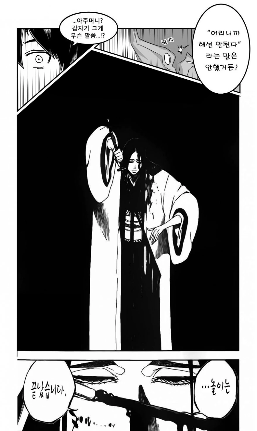 manga_3598276_004.webp