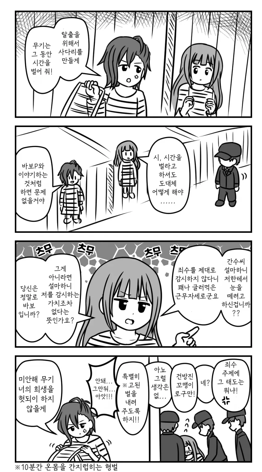 manga_360233_001.webp