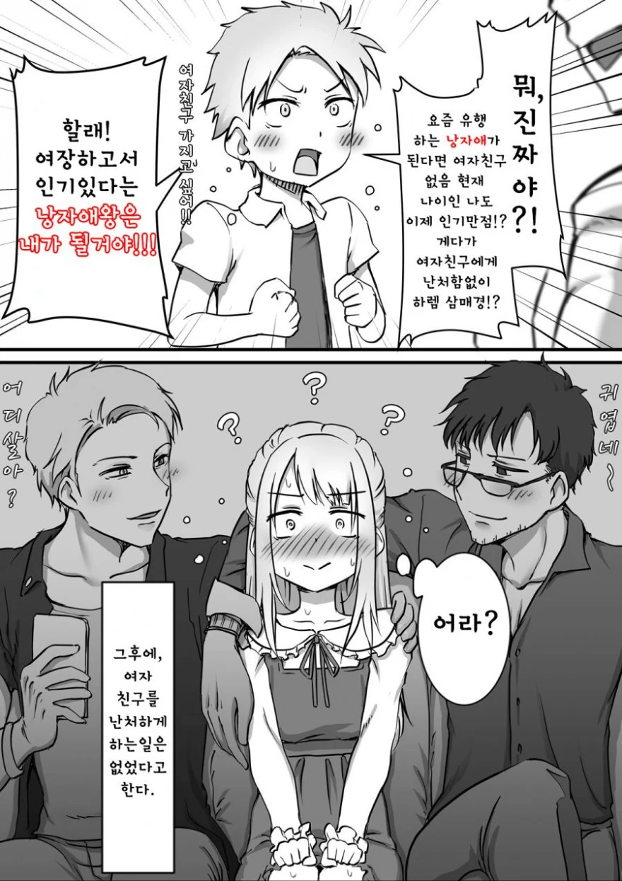 manga_3637931_001.webp