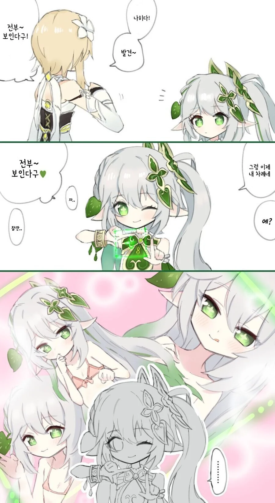 manga_3641858_001.webp