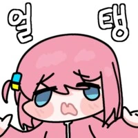 봇치) 독자들과 함께 만드는 만화_3.png
