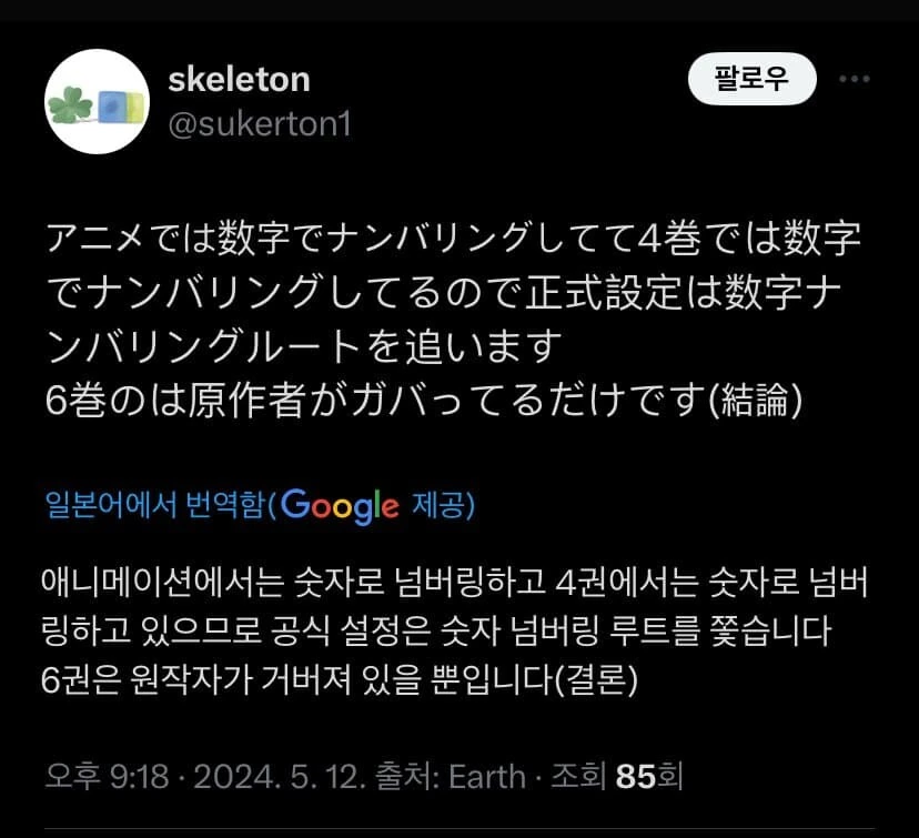 봇치) 독자들과 함께 만드는 만화_11.jpg
