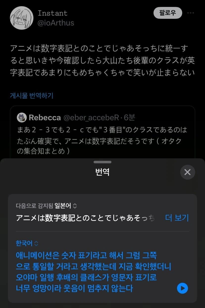 봇치) 독자들과 함께 만드는 만화_12.jpg