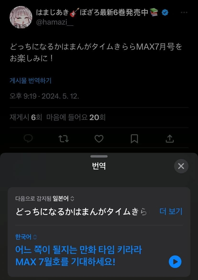 봇치) 독자들과 함께 만드는 만화_15.jpg
