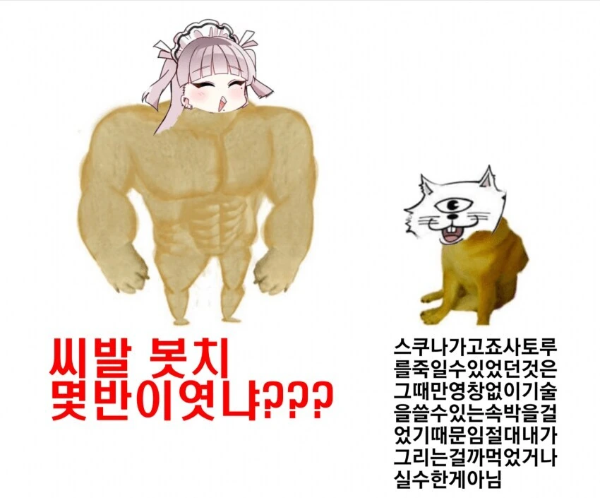 봇치) 독자들과 함께 만드는 만화_17.jpg