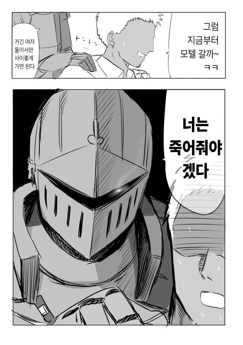 manga_3979755_002.webp