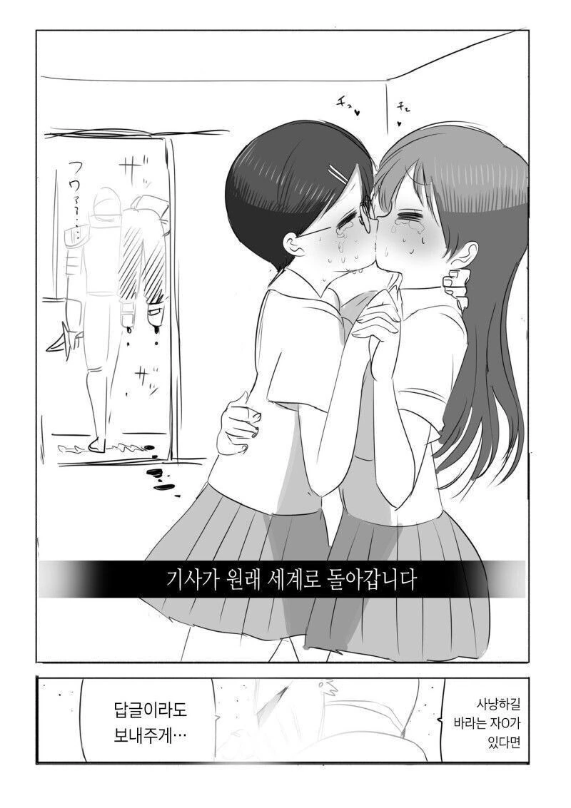 manga_3979755_003.webp