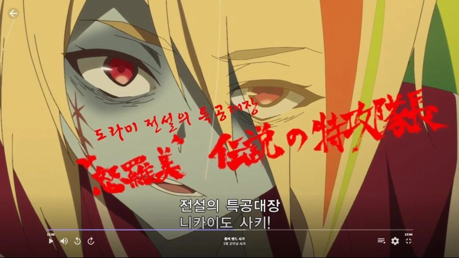 좀비 ㅇㅅ 시키는 manwha 이미지 2