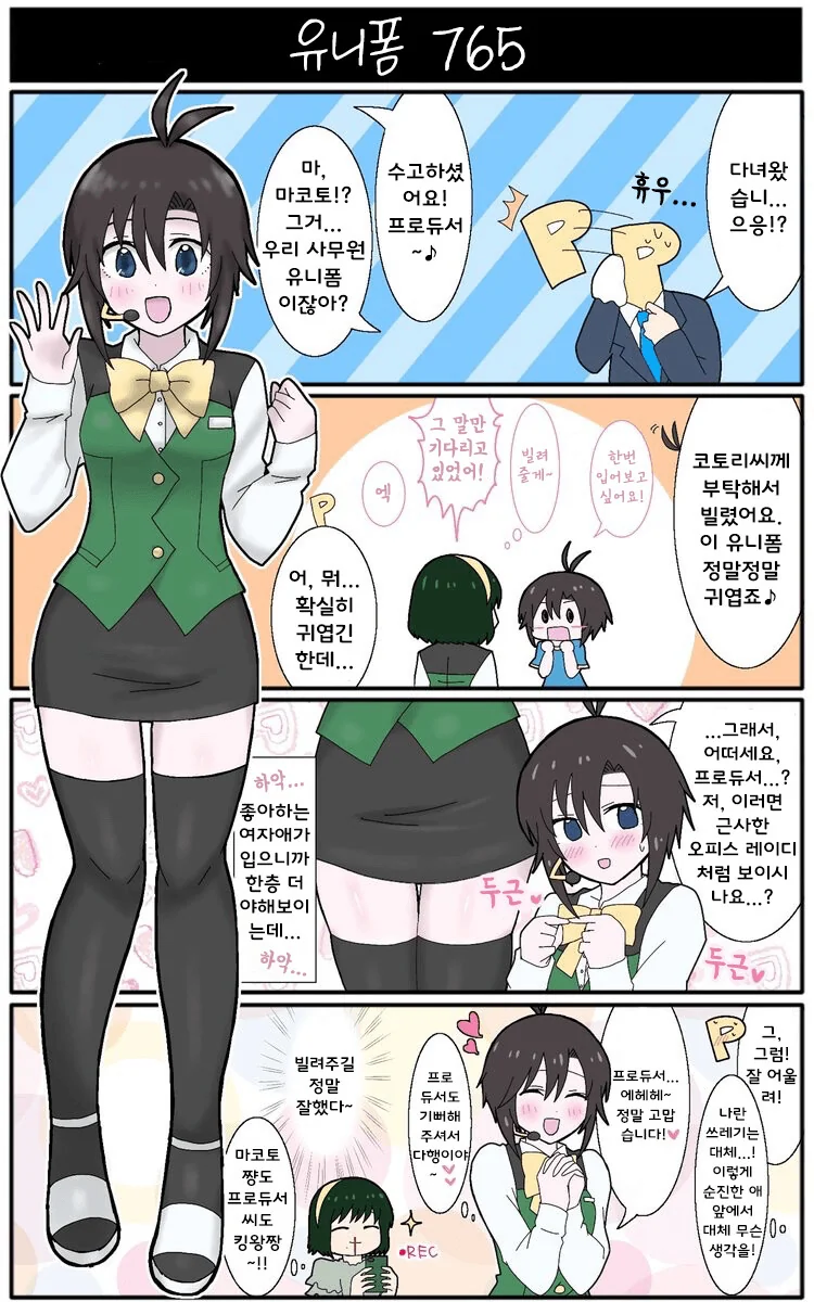 manga_406959_001.webp