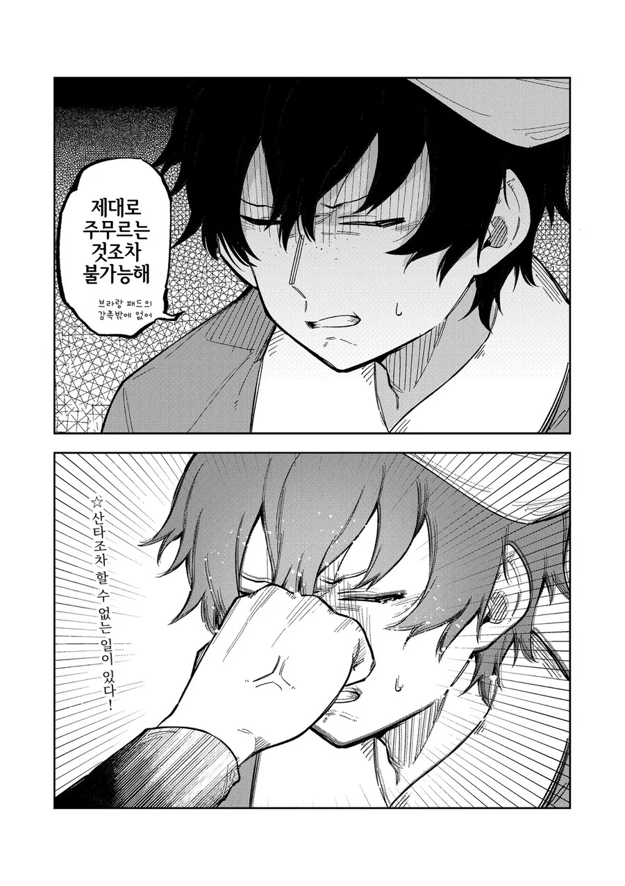 manga_4069693_005.webp
