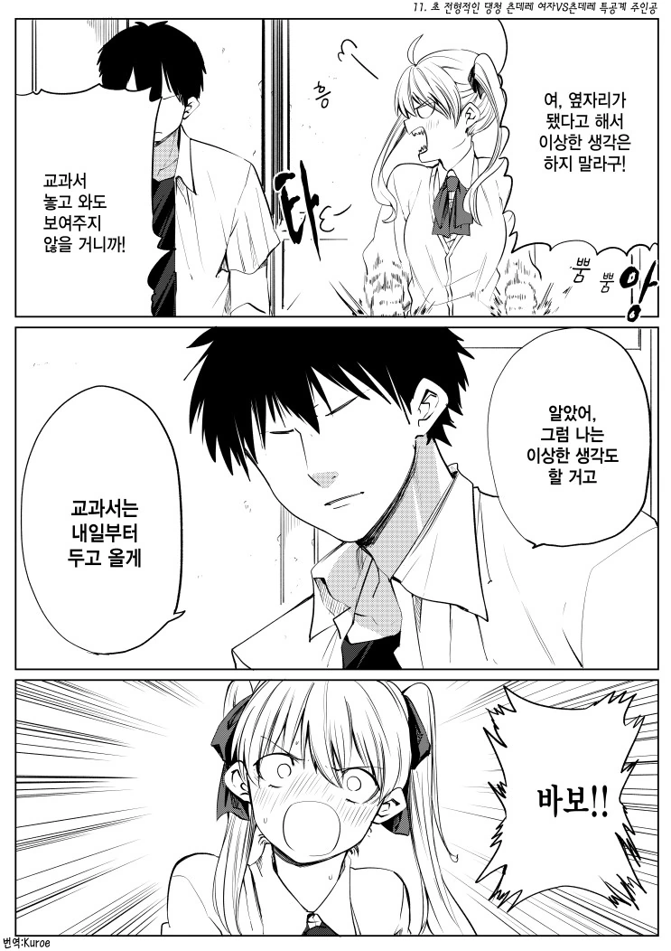 manga_509115_001.webp