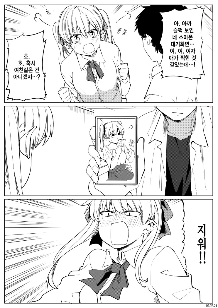 manga_509115_003.webp