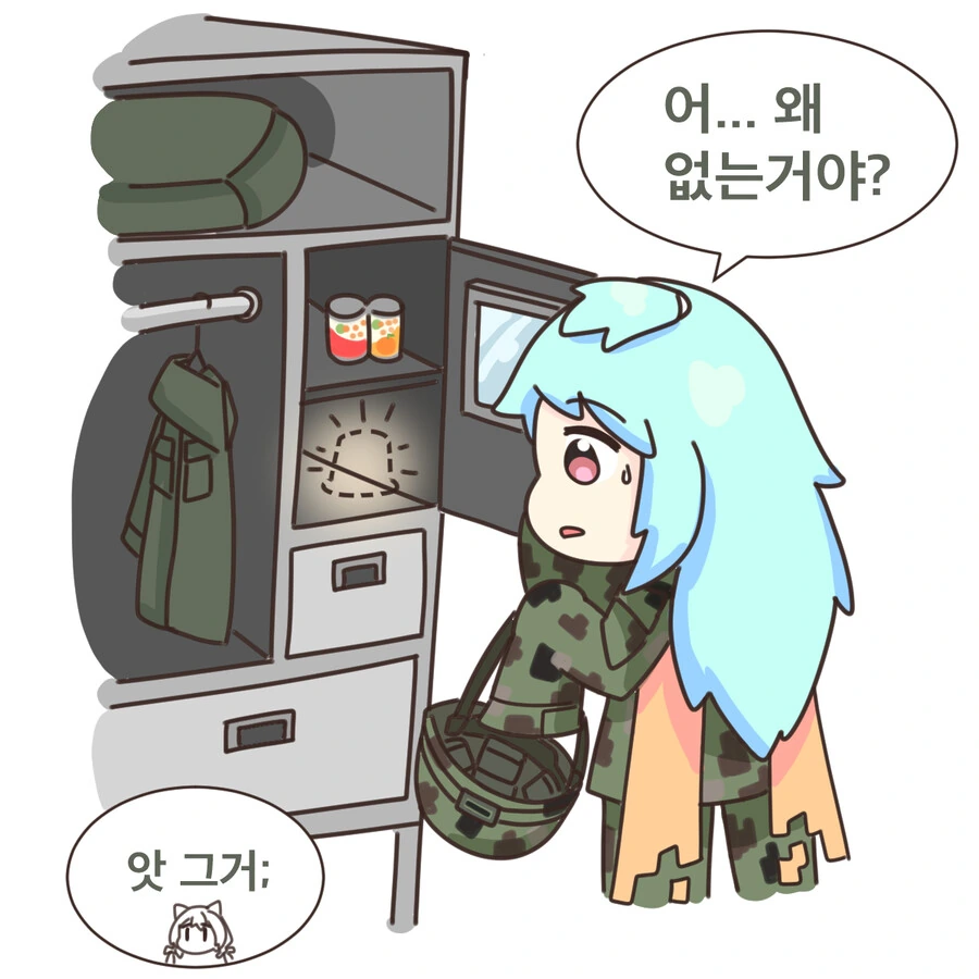 manga_56889046_002.webp
