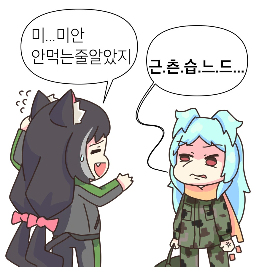 manga_56889046_003.webp