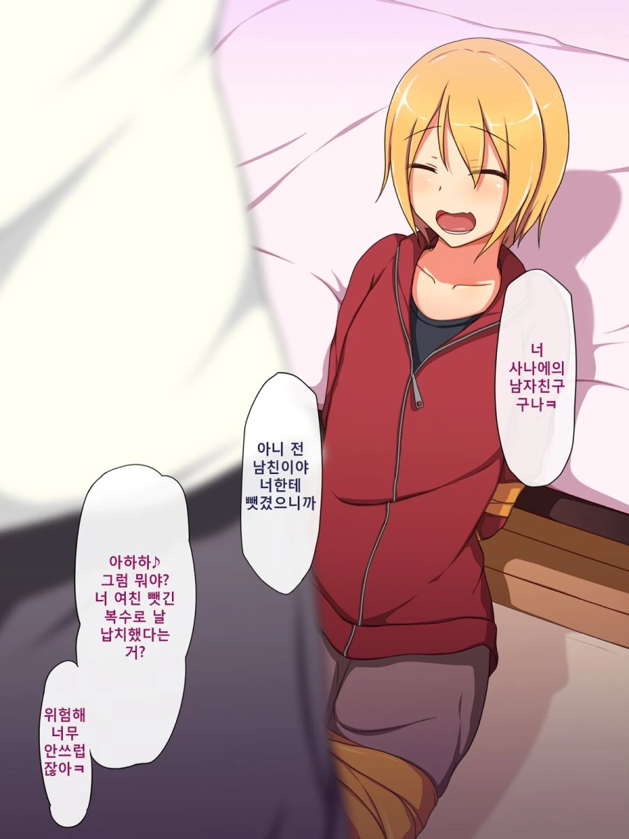manga_58043_001.webp